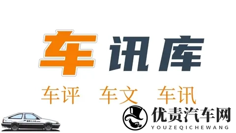 又有一批新车申报图曝光！打算买车的朋友，快看看有你喜欢的吗-1