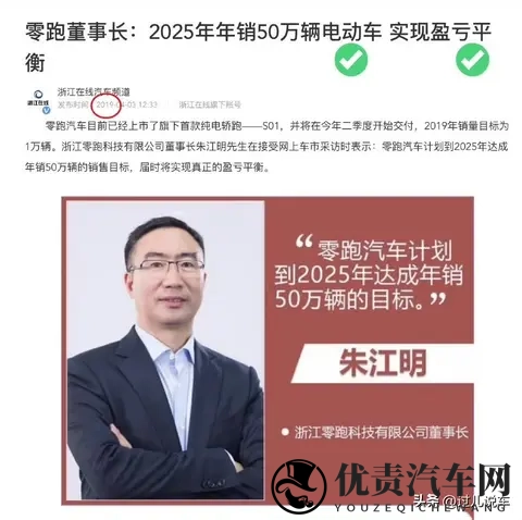 28万车主背书,1498万起售,零跑C11值得选吗?-3