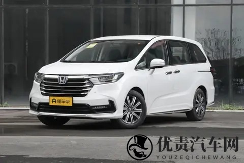 2026款本田奥德赛各版本差异分析与购买建议-2