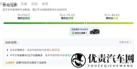 #二手车推荐#75万拿下20款路虎揽胜，圆你陆地行政舱梦想？-1