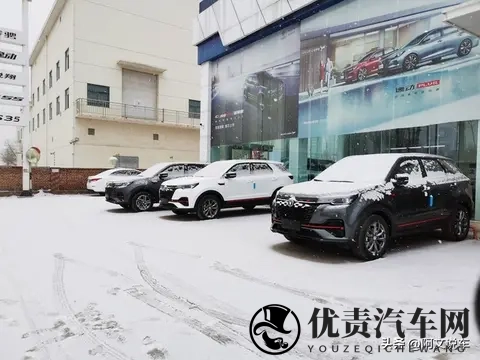 冬季用车避坑全指南：这些救命技巧4S店绝不会告诉你-2