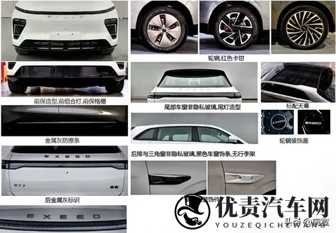 星途ET7来了，增程纯电二选一，家庭用户该咋挑？-3