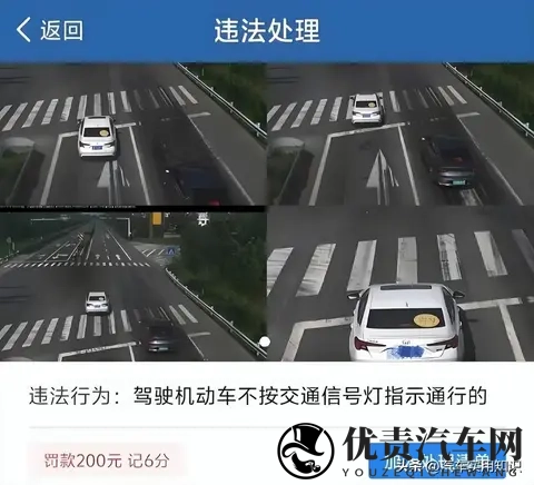 开车不小心闯红灯了怎么办？车主：后悔现在才知道！-3