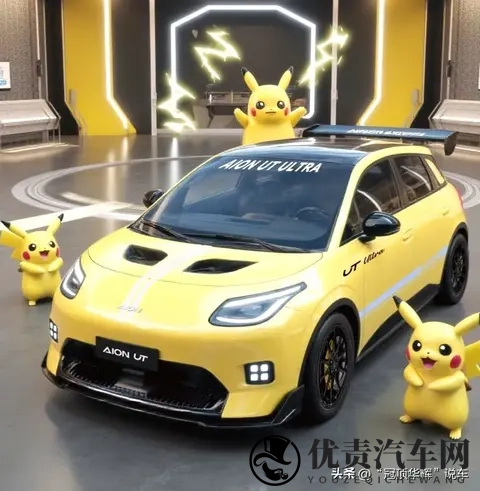 埃安UT super上市，99秒换电真能干翻价格战？京东独家卖车有玄机-3