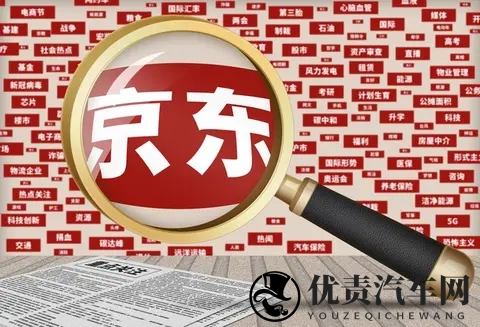 京东“国民好车”埃安UT super:一场价格革命的开始-3