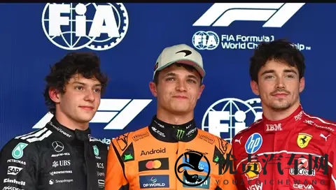 爆冷!维斯塔潘Q1出局,诺里斯夺杆!巴西排位赛大乱局!-3