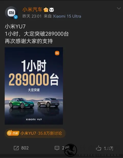 小米汽车卖爆的真相：雷军重新定义了“买车”！-2