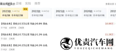 14万多拿下准新日产奇骏，e-POWER四驱，这波值不值？-1