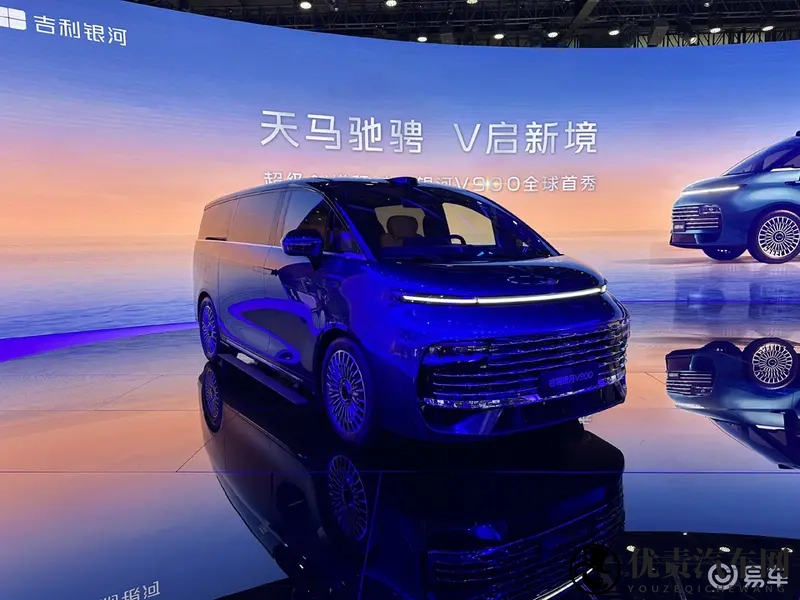 2025广州车展丨  吉利银河V900全球首秀-1