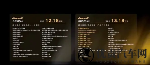 零跑Lafa5这事可不简单 十来万买台带激光雷达的轿跑-3