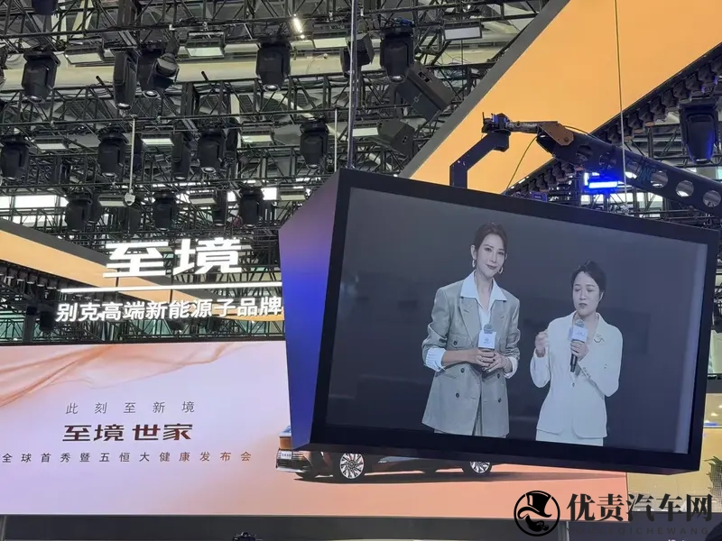 别克至境世家广州车展首秀-1