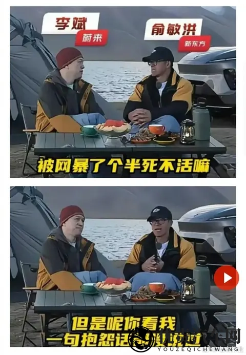 蔚来李斌回应网暴：自嘲CEO要娱乐大家，但动我用户，法务部见！-1