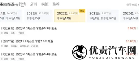 10万出头拿下别克昂科威Plus，享受越级豪华？-1