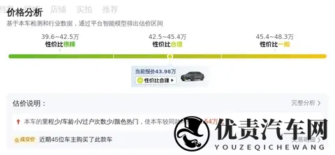 一手准新宝马7系,成功人士的低调之选!-3