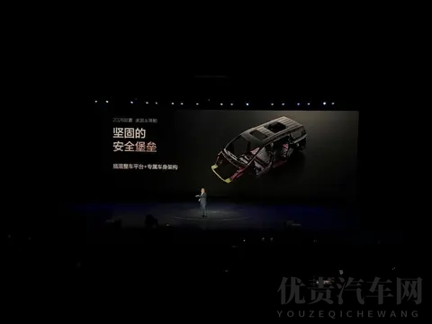 蔚来ES6迎来第30万台交付 里程碑时刻-1