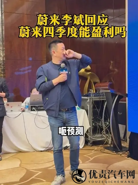 蔚来李斌硬刚盈利：三季度花完钱，15万交付+20%毛利率能成？-1