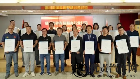 佛山出手规范停车扫码缴费，剑指广告弹窗、强制关注等乱象-1