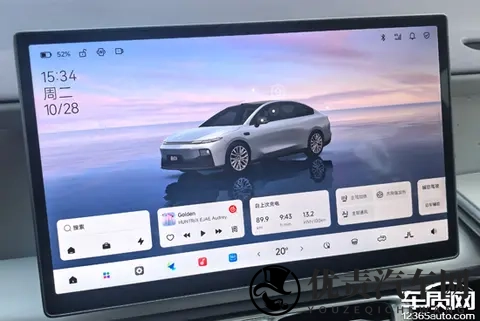 智能车机评测：零跑B01 650激光雷达版-3