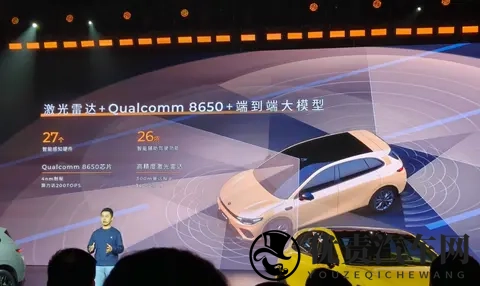 预售价 1058 万元的 Lafa5，带我们重新认识零跑？-2