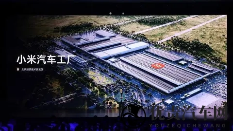 市值蒸发2800亿，退订率高达19%！小米汽车陷入信任危机-3