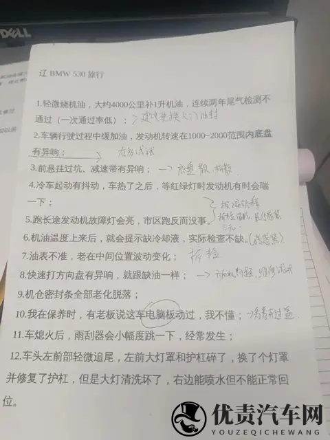 买了辆“经典神车”2011年旅行版宝马530i，大哥笑着翻新留着开！-2