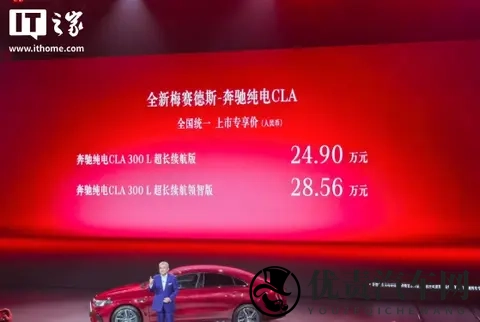 【网通社快报】宾利首款纯电SUV将于2027年上市，65分钟快充续航160公里-1