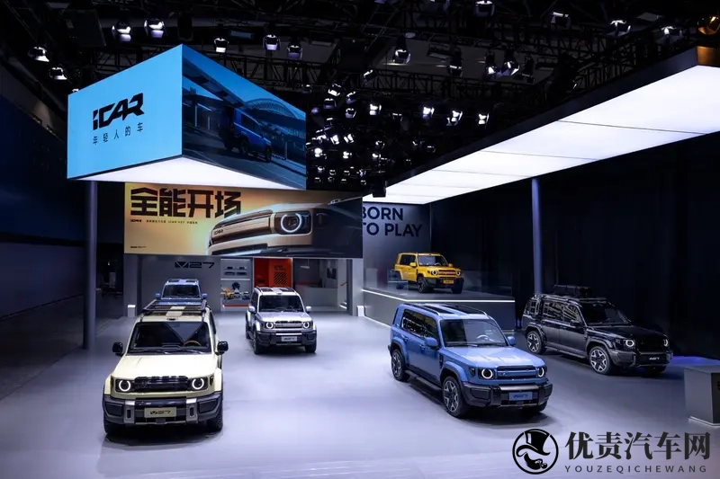iCAR V27广州车展中国首秀，12月开启盲订！-1