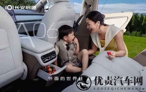 3799 万起,岚图泰山把大六座SUV做到了什么程度?-1