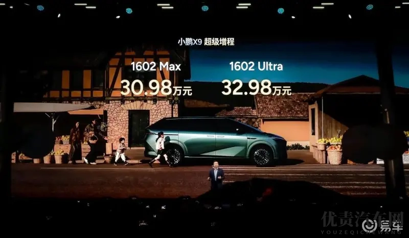 纯电续航452千米！大电池增程，就是过渡期的最优解-1