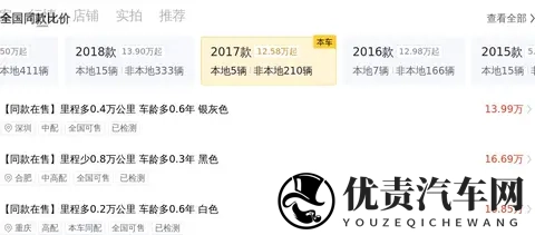16万多拿下17年奔驰E300L,豪华依旧,商务人士首选?-2