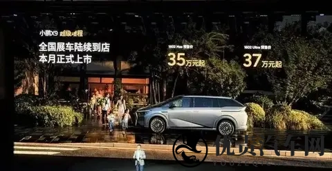 新车问答：小鹏X9增程版用“大电池+大油箱”，是否值得选择？-1